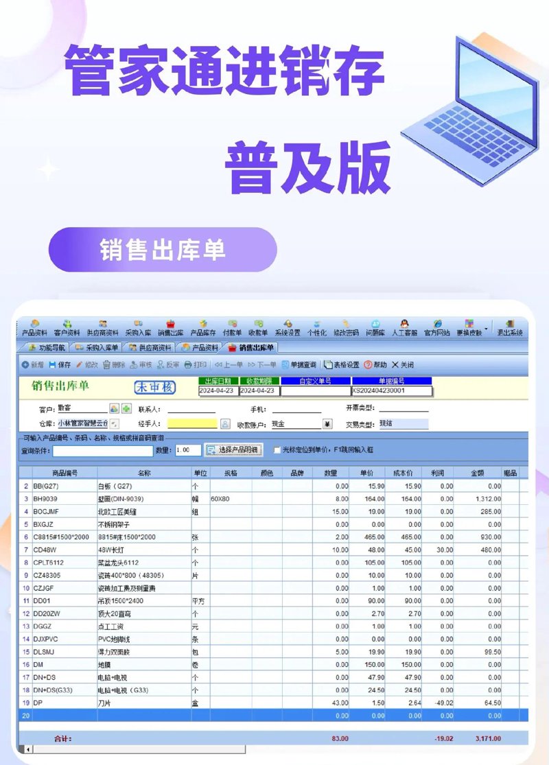 移动应用开发：构建未来的桥梁