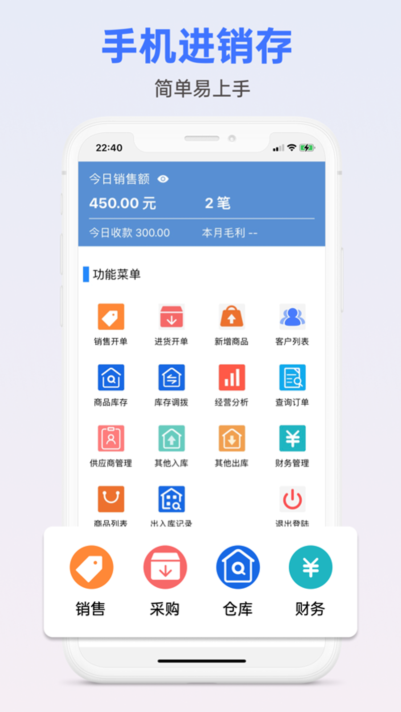 企业管理系统在现代企业中的作用与发展趋势